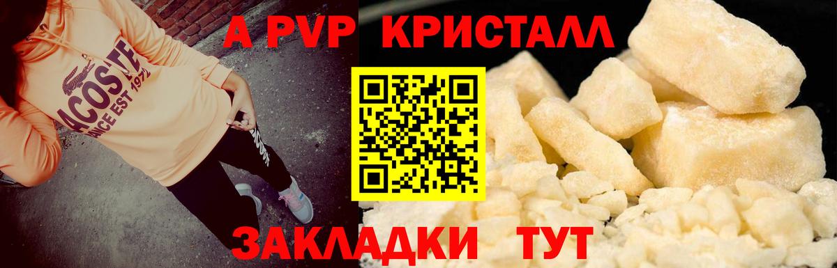Гашиш Канаш