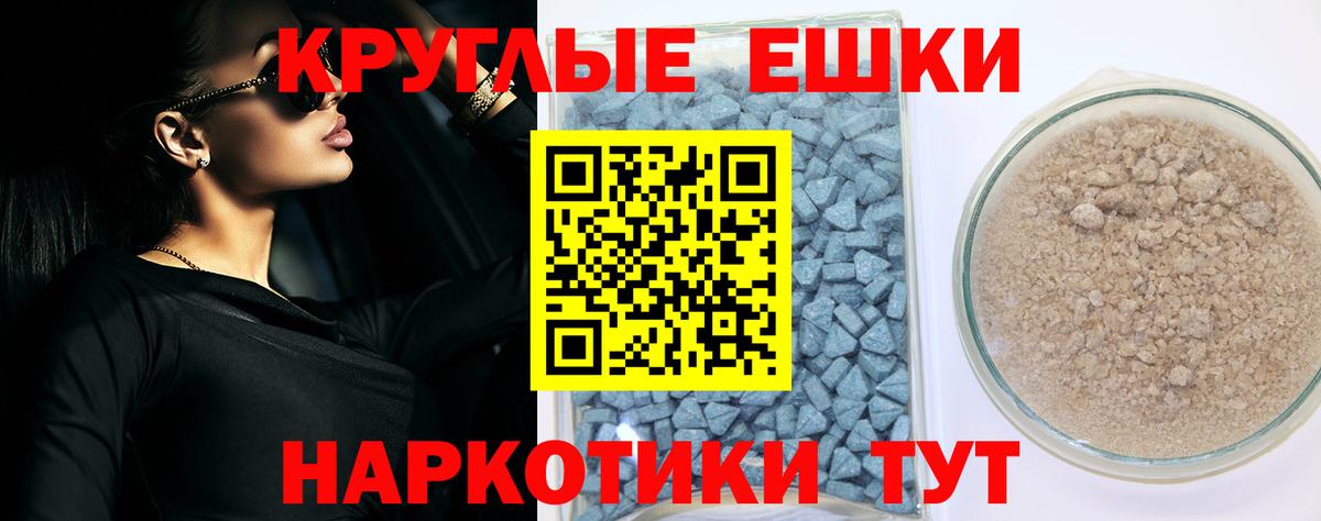 Ecstasy Punisher  Ecstasy 280 MDMA  Экстази  Вход с VPN  Канаш 