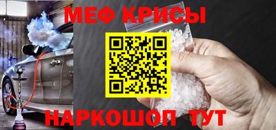 стафф Комсомольск-на-Амуре