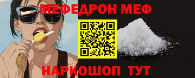 стафф Комсомольск-на-Амуре