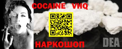 герыч Конаково