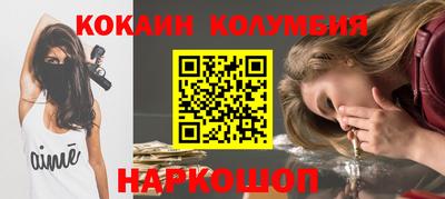 стафф Комсомольск-на-Амуре