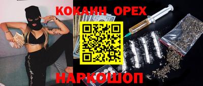 герыч Конаково