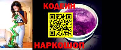 стафф Комсомольск-на-Амуре