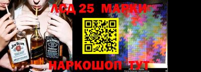 прущие грибы Коммунар