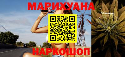 стафф Комсомольск-на-Амуре