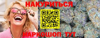 стафф Комсомольск-на-Амуре