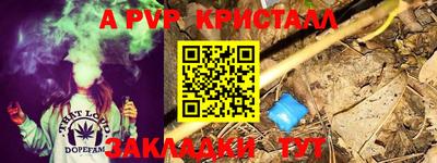 герыч Конаково