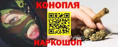 стафф Комсомольск-на-Амуре