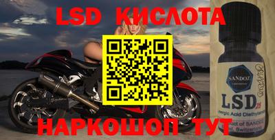 стафф Комсомольск-на-Амуре