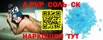 прущие грибы Коммунар