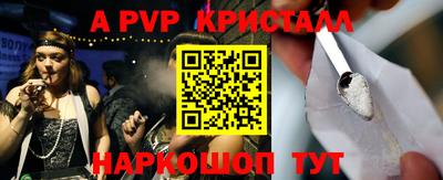 герыч Конаково