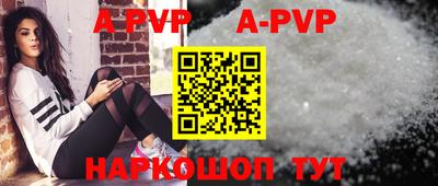прущие грибы Коммунар