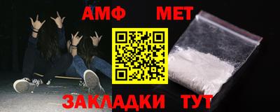 стафф Комсомольск-на-Амуре