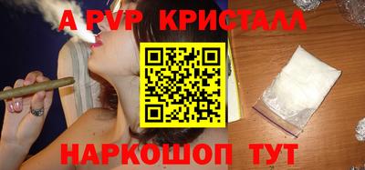 герыч Конаково