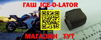 герыч Конаково