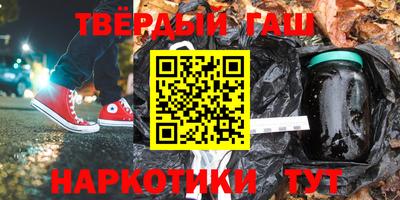 стафф Комсомольск-на-Амуре