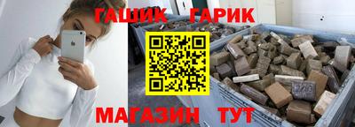 герыч Конаково