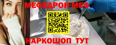 прущие грибы Коммунар