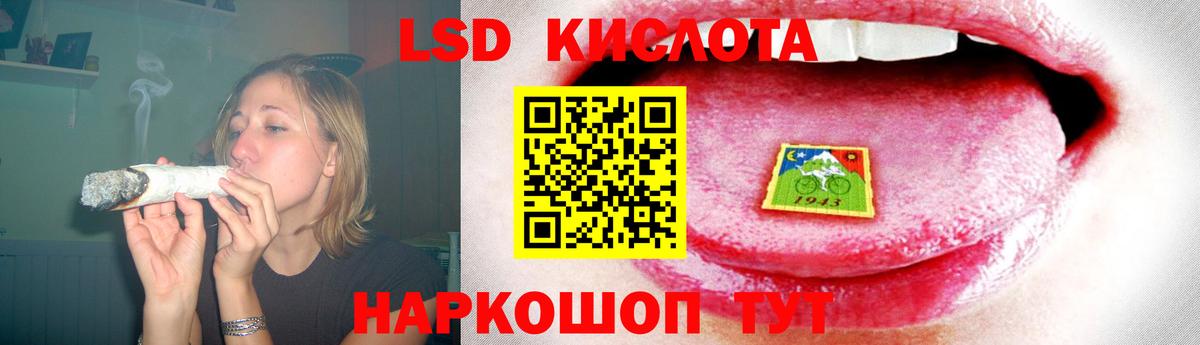 Лсд 25 экстази ecstasy Канаш