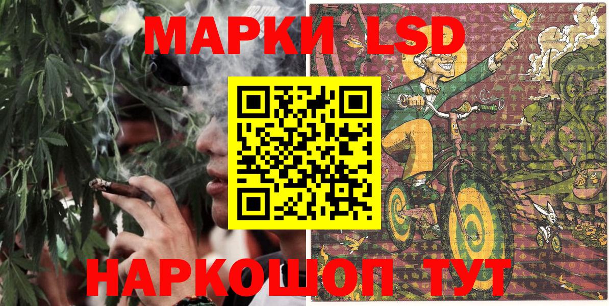 Канабис  ГАШИШ  Вход с VPN  Канаш  Как найти закладки?  Меф   МЕТАДОН 