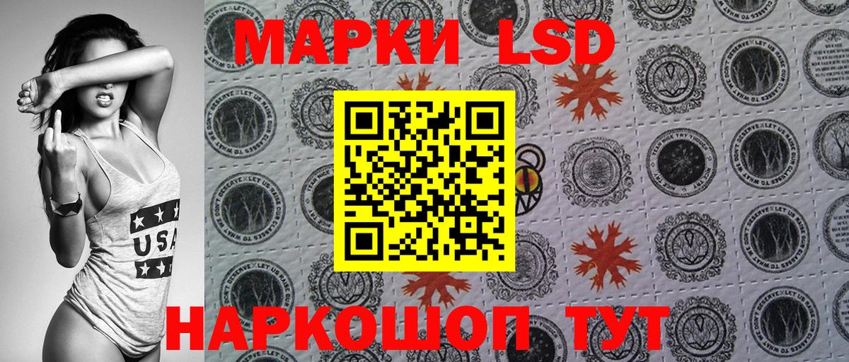 цена   Марки N-bome 1500мкг  Вход с VPN  Канаш 